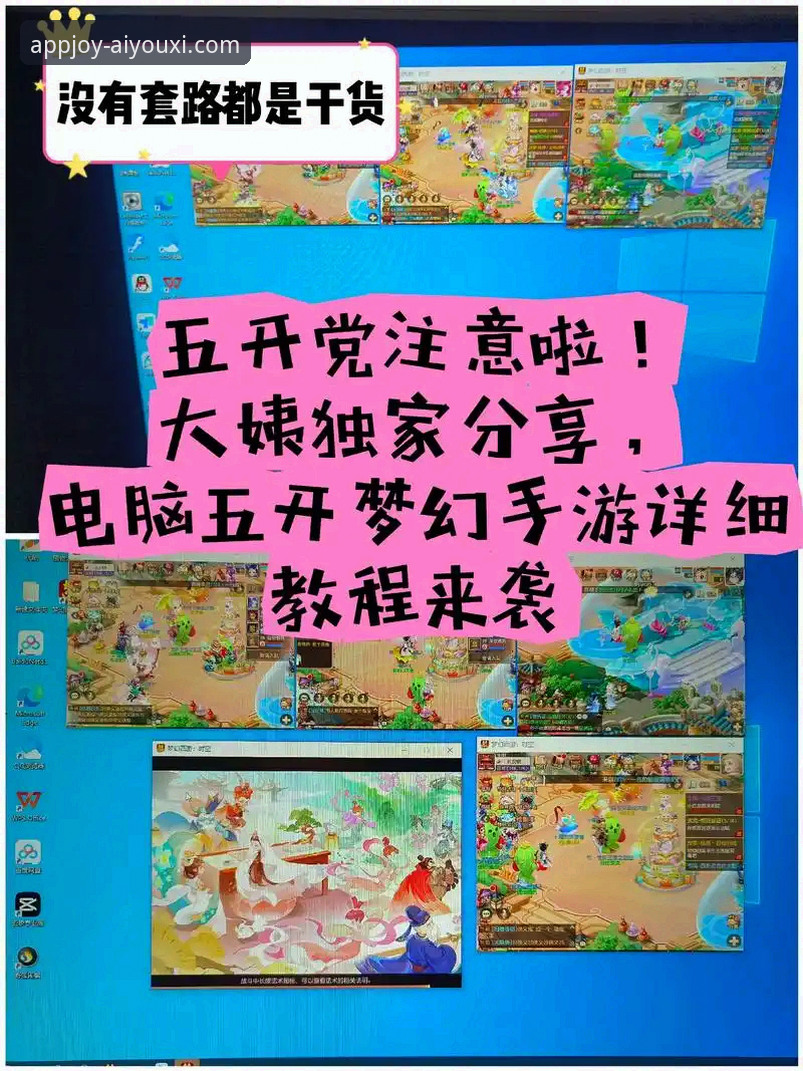 爱游戏平台使用技巧最新消息：新手玩家必知的5个高效操作秘籍