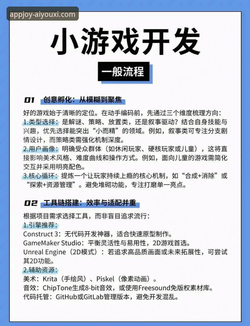 爱游戏app畅享娱乐 爱游戏平台畅享娱乐体验全面解析:从下载到沉浸的深度分析