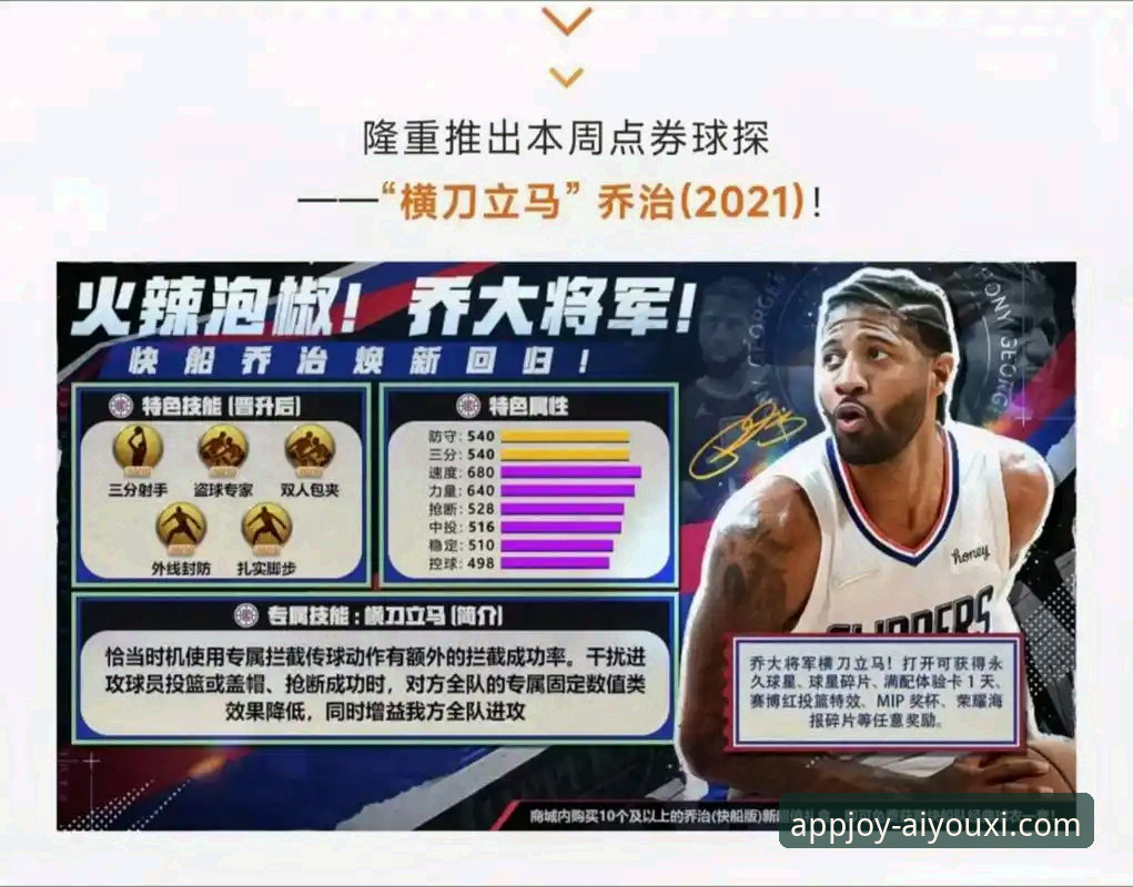 如何从一场NBA大逆转中，洞察球队状态与平台体验的关联？
