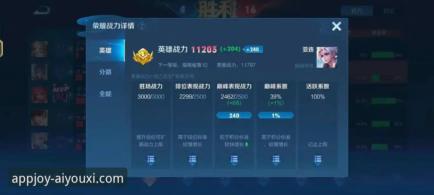 爱游戏app下载地址选择困难？官方版vs第三方渠道全面对比