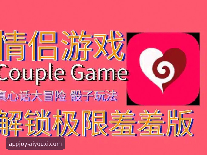 爱游戏app下载苹果 揭秘爱游戏平台:为何“爱游戏app下载苹果”成为移动娱乐新范式?