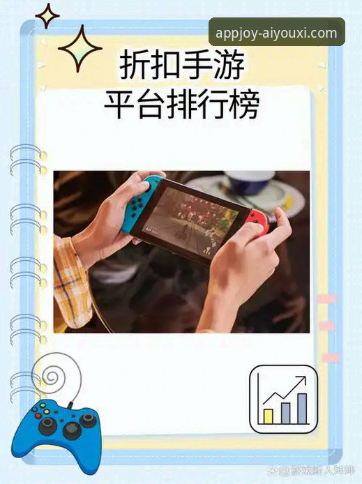 爱游戏app好用吗 爱游戏app好用吗?为什么它成为移动娱乐新选择?