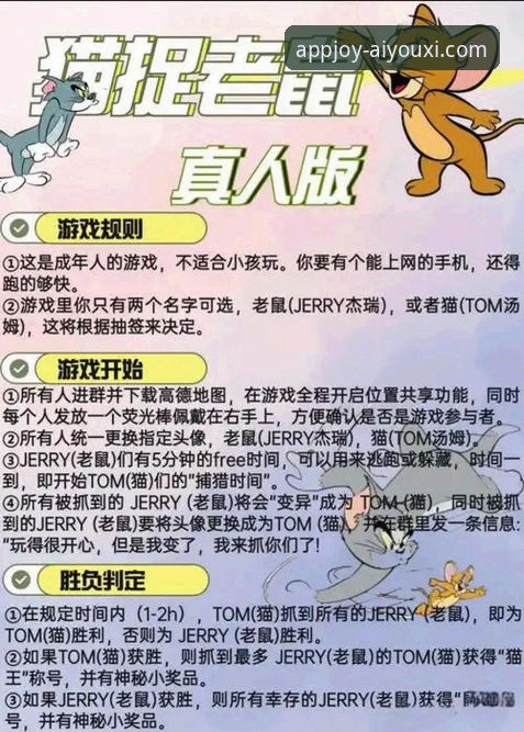 揭秘爱游戏平台：移动游戏体验背后的真相与你不知道的事