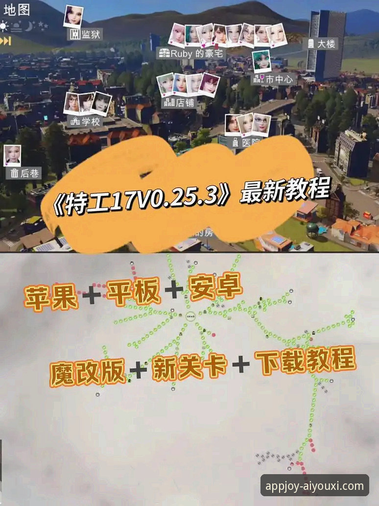 爱游戏平台官方下载与安全使用全教程