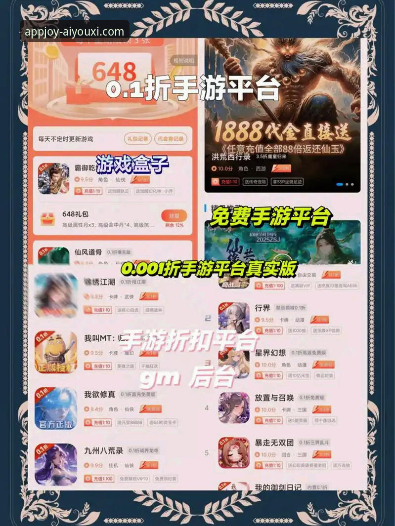 爱游戏平台发布v2.1.0版本：官方下载渠道与新手入门全指南