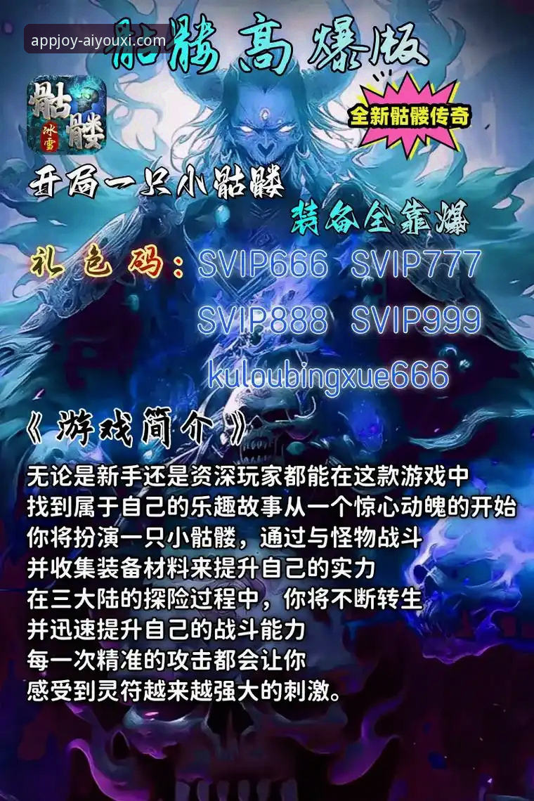 资深玩家实测：2026爱游戏app安全吗？我的实战经验与下载全攻略