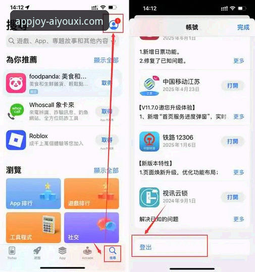 爱游戏平台高速下载体验最新动态：老用户亲测分享实用技巧与安全指南