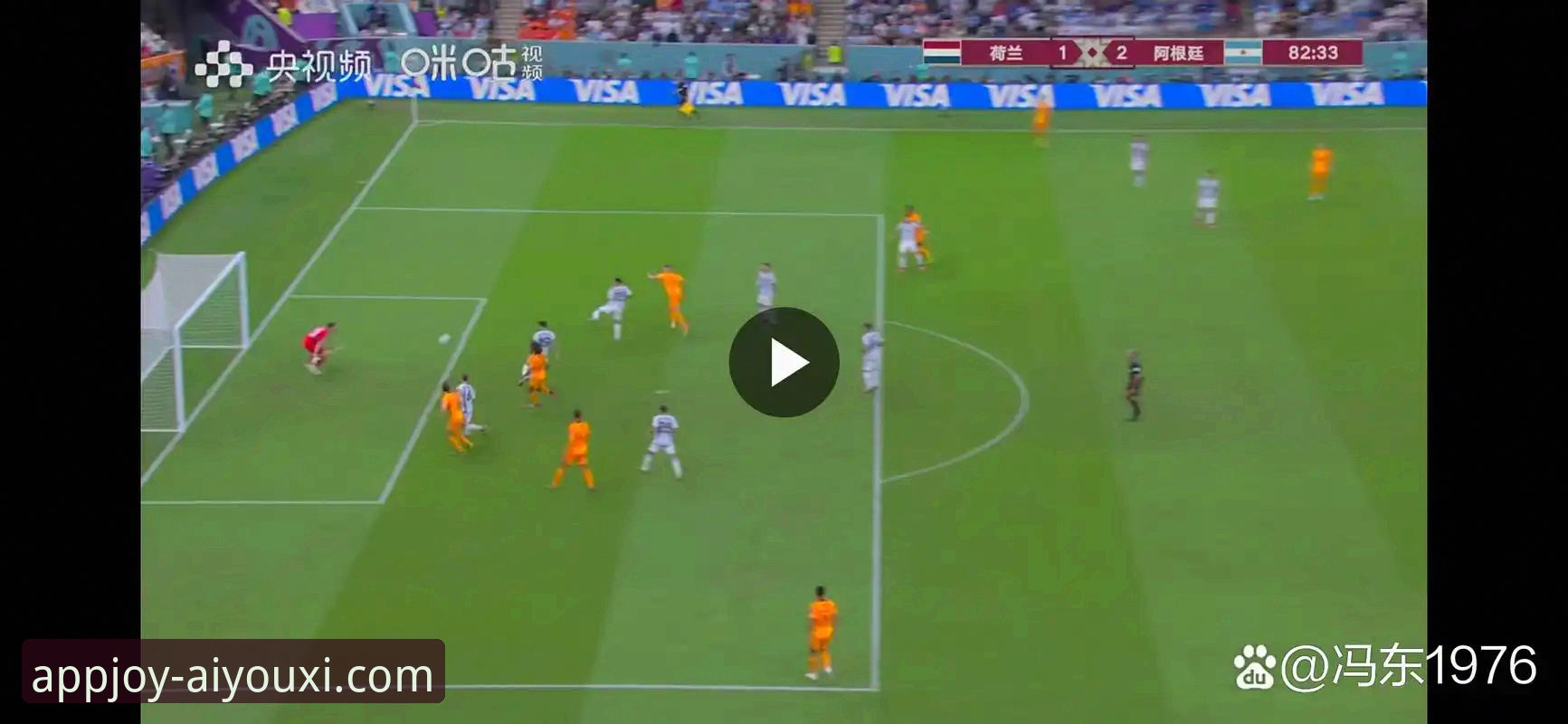 爱游戏app移动娱乐最新版 资深用户分享:从爱游戏平台看阿根廷新星伤退的深度分析与行业启示