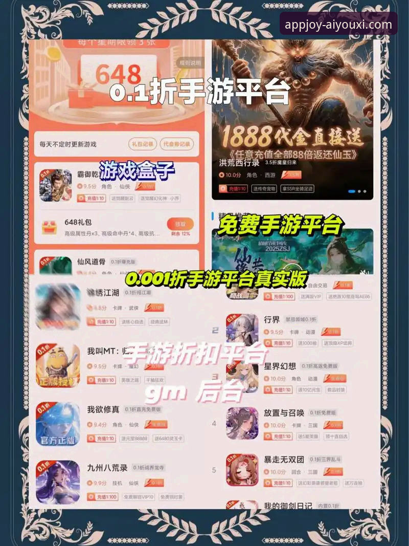 爱游戏app首选平台 揭秘爱游戏平台:为何它成为千万玩家的“首选”?