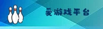 爱游戏app「中国」官方网站